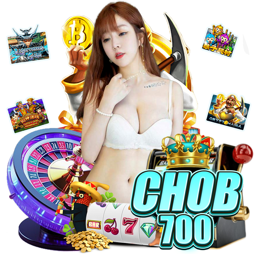 chob700 บาคาร่า 