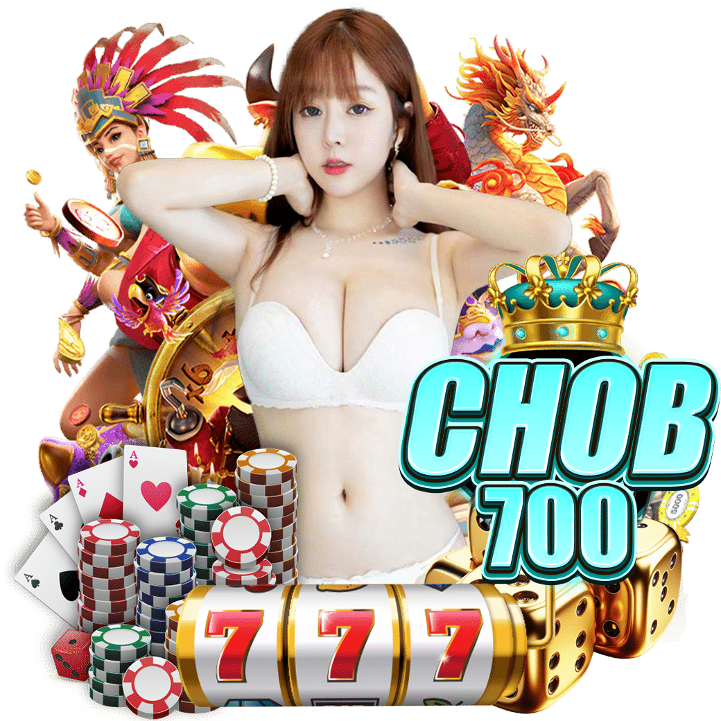 chob700 ทางเข้า 